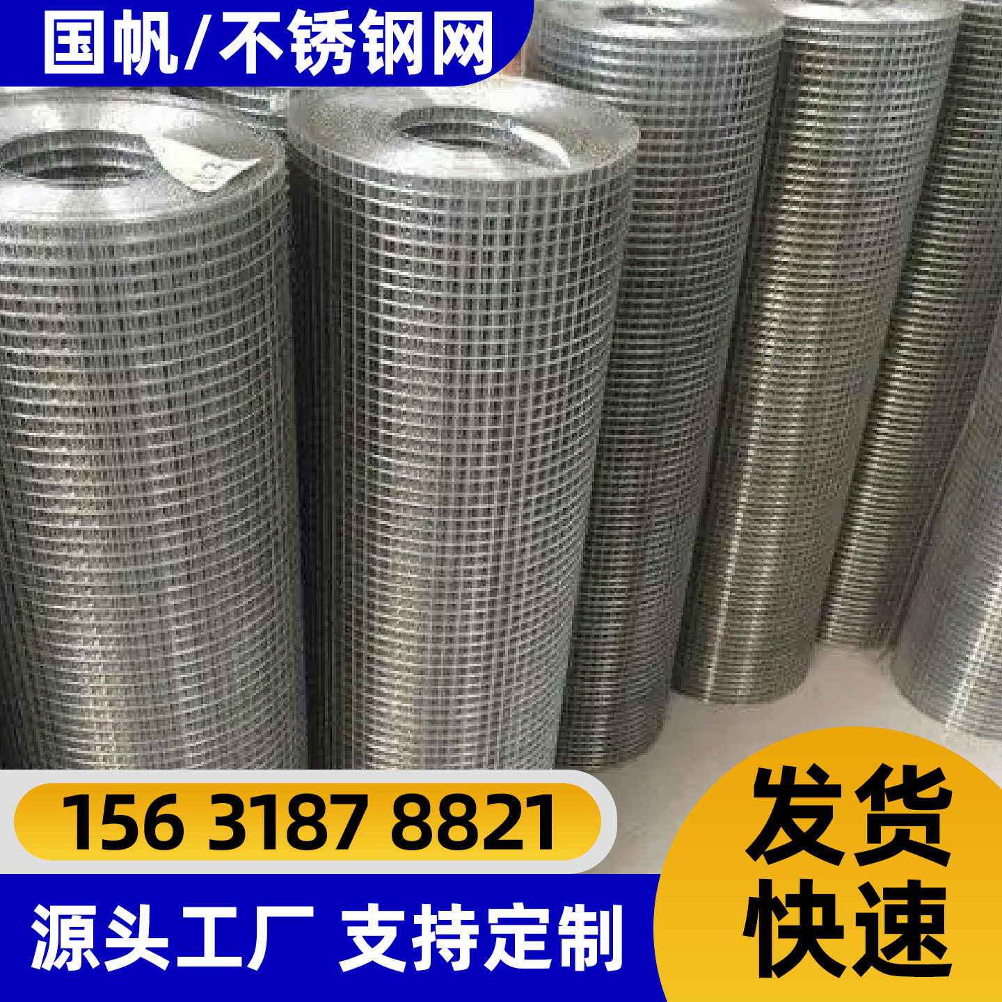 三明市隔离网电焊网 - 价格